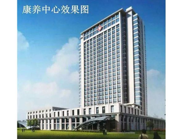 昌樂中醫(yī)院康養中心